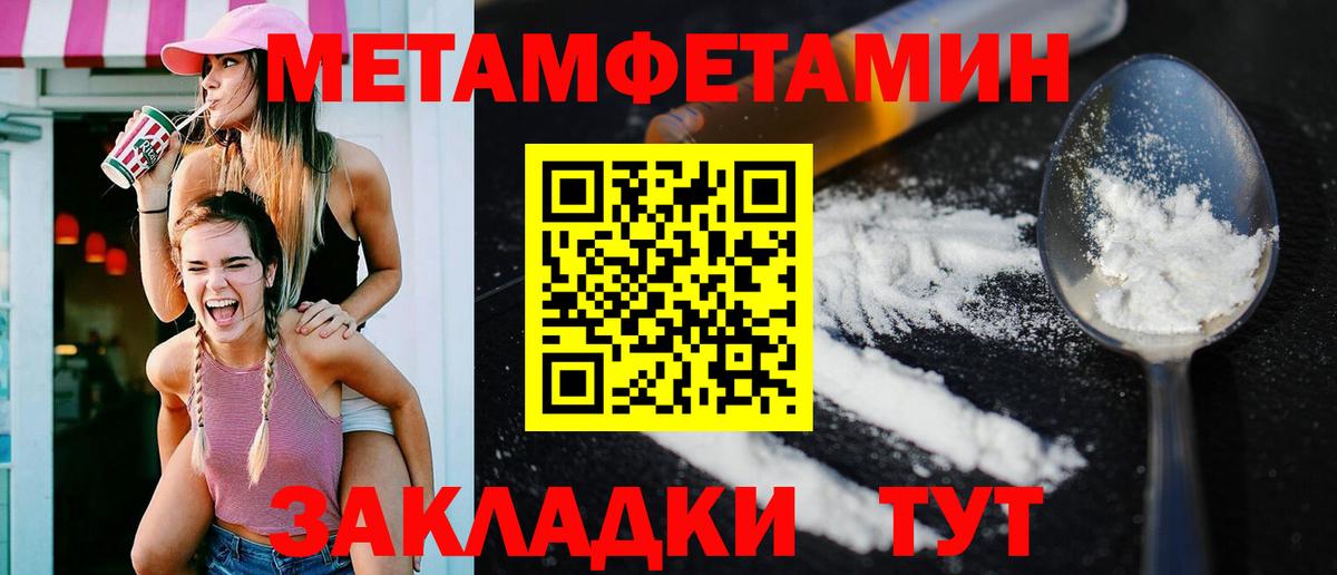 Амфетамин Premium  АМФЕТАМИН  Нижневартовск  Вход с VPN 