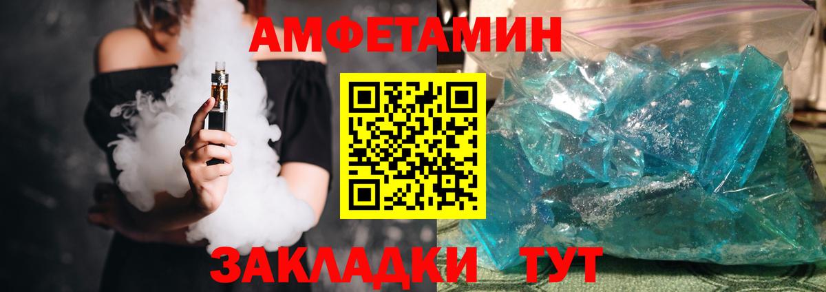АМФ VHQ Нижневартовск