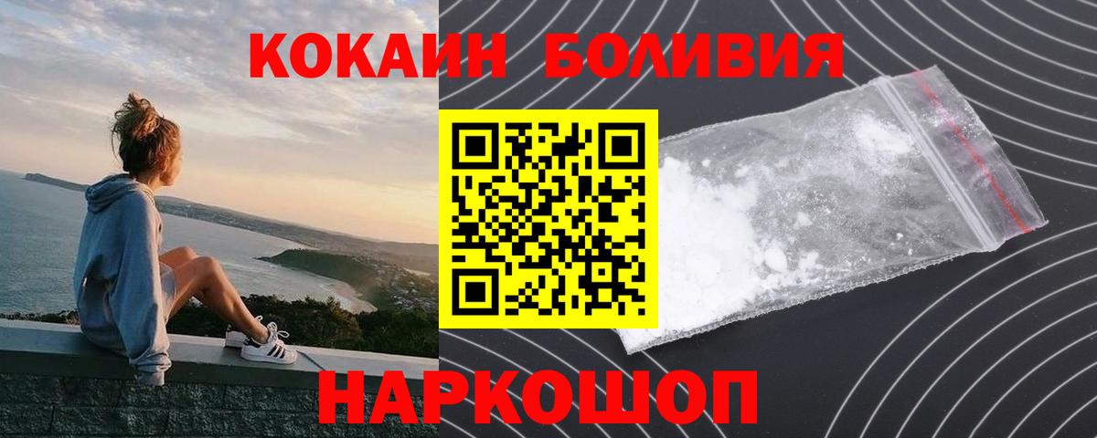 Кокаин VHQ  Кокаин Перу  КОКАИН  Вход с VPN  Нижневартовск 