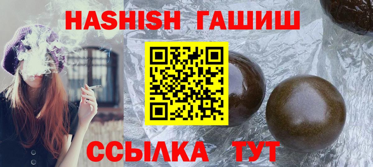 закладки  Вход с VPN  Нижневартовск  Гашиш Cannabis 