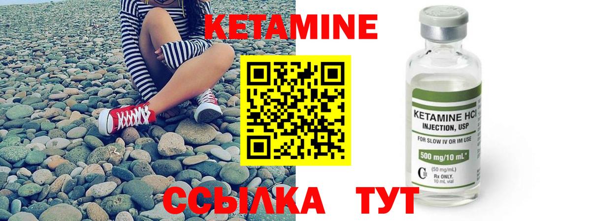 Нижневартовск  КЕТАМИН ketamine  kraken зеркало  Вход с VPN  КЕТАМИН ketamine 