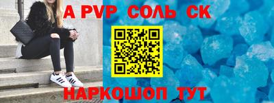 гашик Бугуруслан