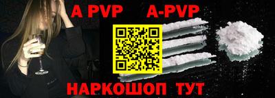 марки nbome Будённовск