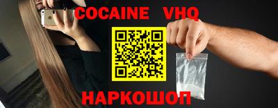 марки nbome Будённовск