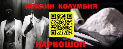 марки nbome Будённовск