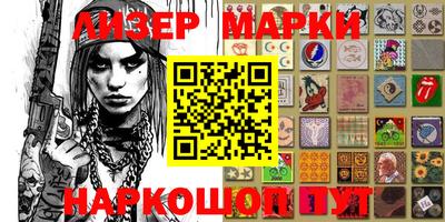 марки nbome Будённовск