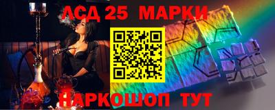 марки nbome Будённовск