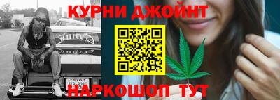 марки nbome Будённовск