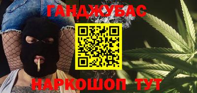 марки nbome Будённовск