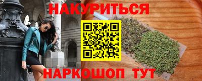 марки nbome Будённовск
