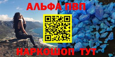 марки nbome Будённовск
