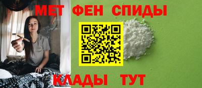 меф Бузулук
