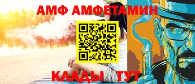 меф Бузулук