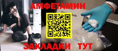 гашик Бугуруслан