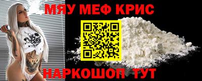 меф Бузулук