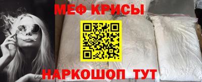 меф Бузулук