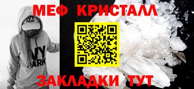 меф Бузулук
