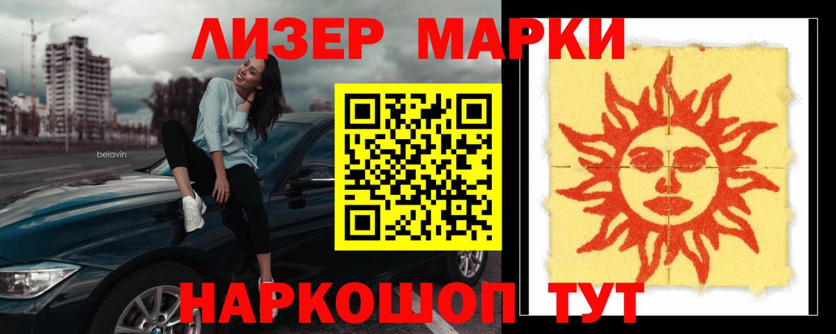Лсд 25 экстази  ЛСД экстази кислота  Вход с VPN  Нижневартовск  ЛСД экстази кислота 