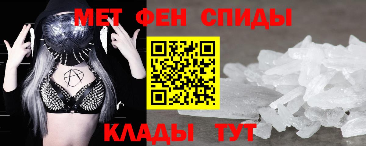 Первитин витя  Вход с VPN  Первитин витя  Нижневартовск 