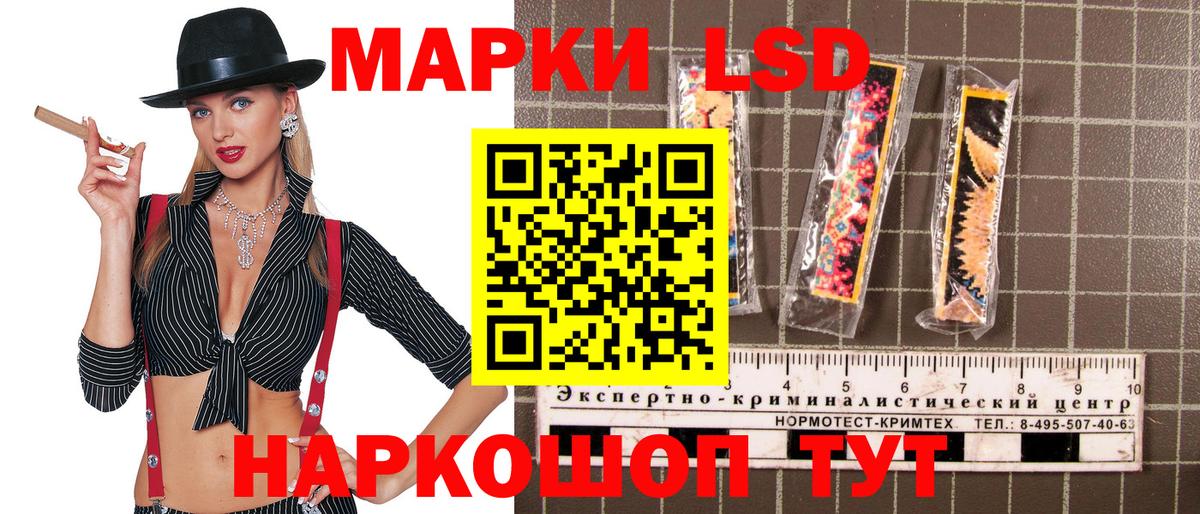 Нижневартовск  Марки NBOMe 1,8мг  Вход с VPN 