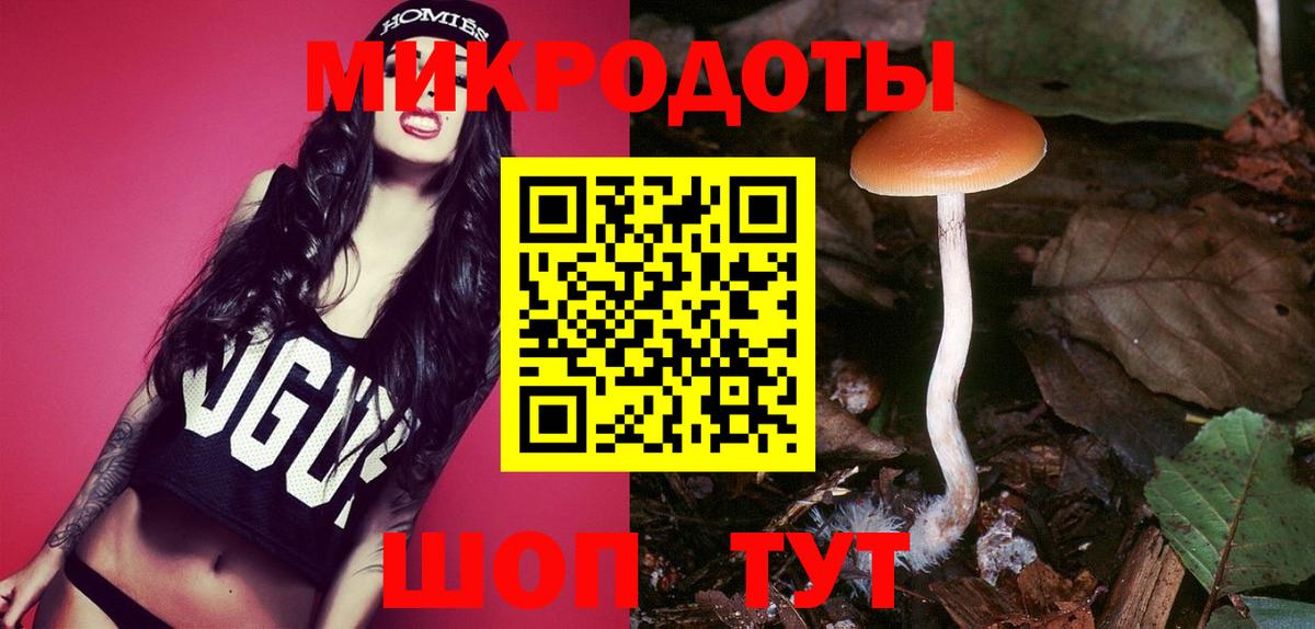 Псилоцибиновые грибы Magic Shrooms  Псилоцибиновые грибы мицелий  Вход с VPN  Нижневартовск 