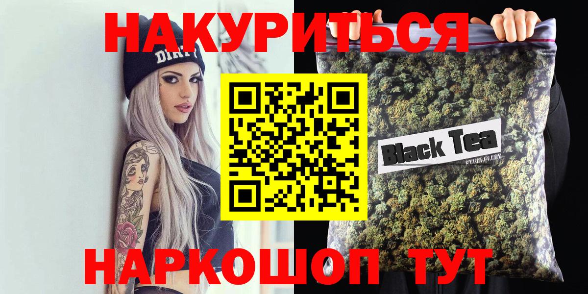 Бошки Шишки сатива  Бошки марихуана VHQ  Вход с VPN  Бошки марихуана ГИДРОПОН  Нижневартовск 